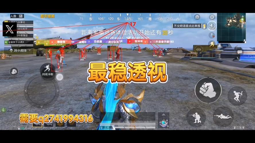 和平精英辅助该怎么加（和平精英 辅助瞄准该怎么用）