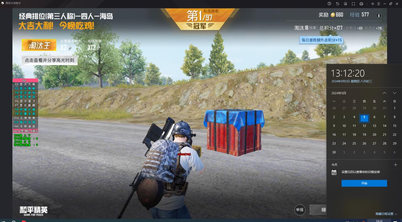 和平精英爆炸辅助怎么开（和平精英中辅助瞄准怎么开）
