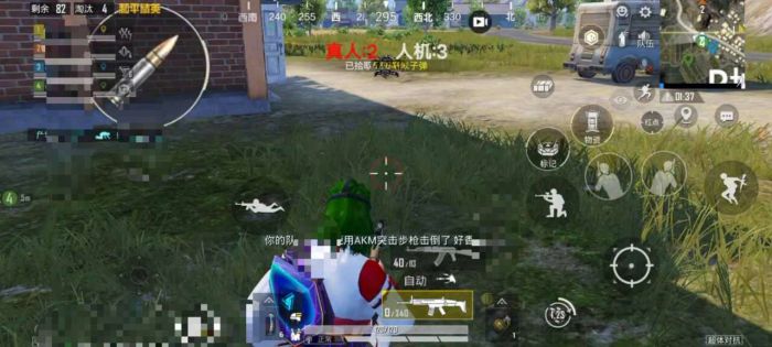 和平精英手游苹果辅助软件下载（和平精英手游的辅助软件有哪些主要功能？）